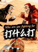 欧美亚洲国产激情一区二区