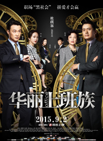麻花传mv在线看免费观看电视剧完整版